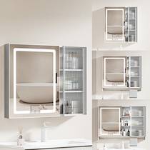 Aluminum alloy bathroom smart mirror cabinet separate wall-mounted bathroom integrated mirror box lighting storage rack mirror wall cabinet