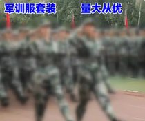 Camouflage suit suit for male and female students military training uniform wear-resistant breathable training labor protection work military training uniform large size