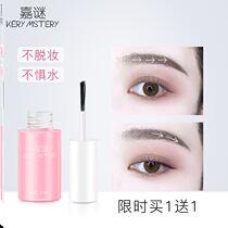 Mens eyebrow stereotyped liquid eyebrow raincoat waterproof dyeing brow special lasting anti-perspiration No decolor transparent brow glue