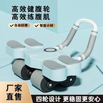 Belly tightening and abdominal strengthening auxiliary training exercise for beginners abdominal fat burning family mens round roller machine curling womens abdominal wheel
