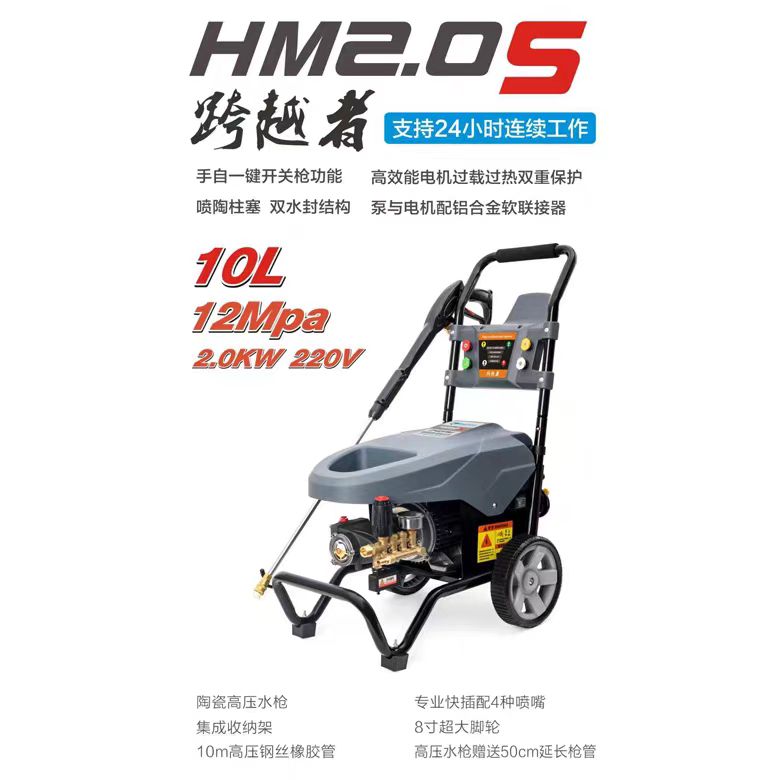 洗车机大全工厂直销店