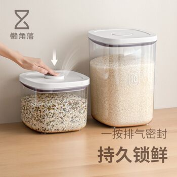 Lazy corner rice bucket household insect-proof moisture-proof sealed rice storage box rice jar flour grain storage tank container