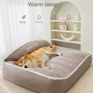 New cat bed dog pet bed kennel non-slip winter warm small do