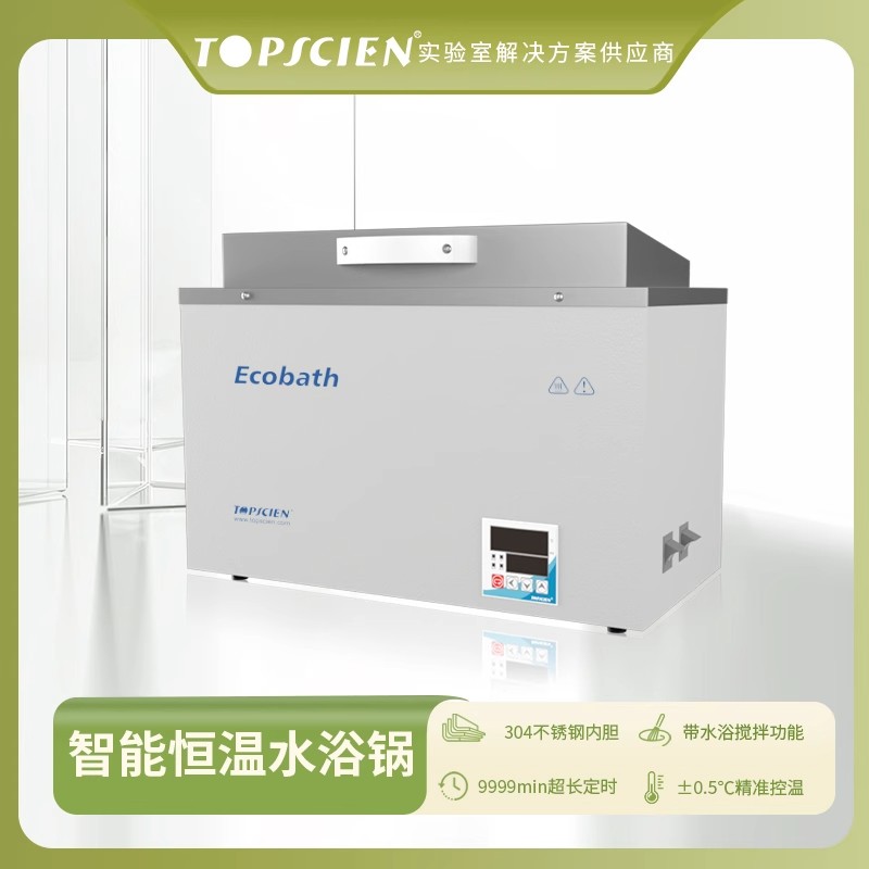拓普森数显电热恒温水浴箱 HH420不锈钢电热水箱 恒温水浴槽水箱