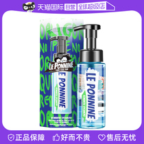 (Self-operated) HPV mens private parts cleaning solution and care solution lotion cleansing private shower gel and care solution 2 bottles