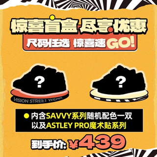 Stile/farben der vision glücks-blindbox für kinder sind zufällig und können nicht angegeben werden