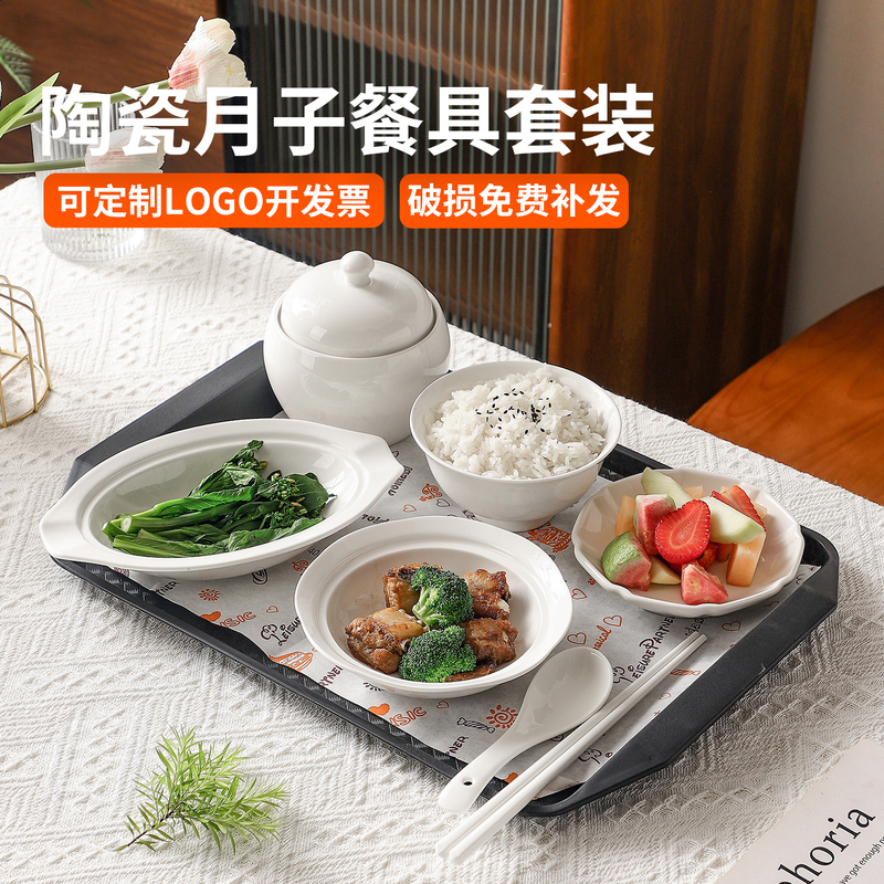 Postpartum Tableware Set, Tableware for One Person, Special for Postpartum Care Center, Maternity Plate, Tableware Set for One Person