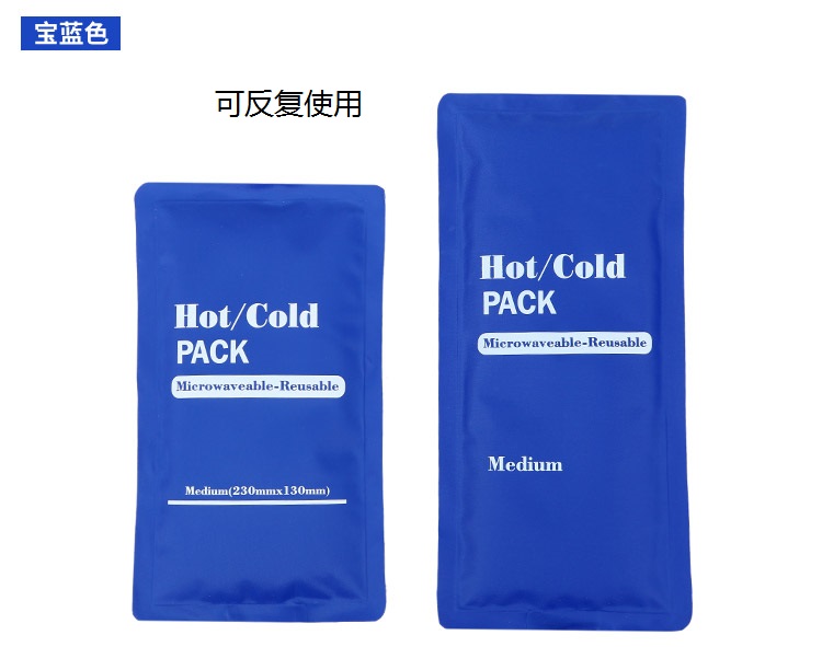 Medical ice pack repeated use of summer household cooling cold ice pack after exercise eye ice pack eye