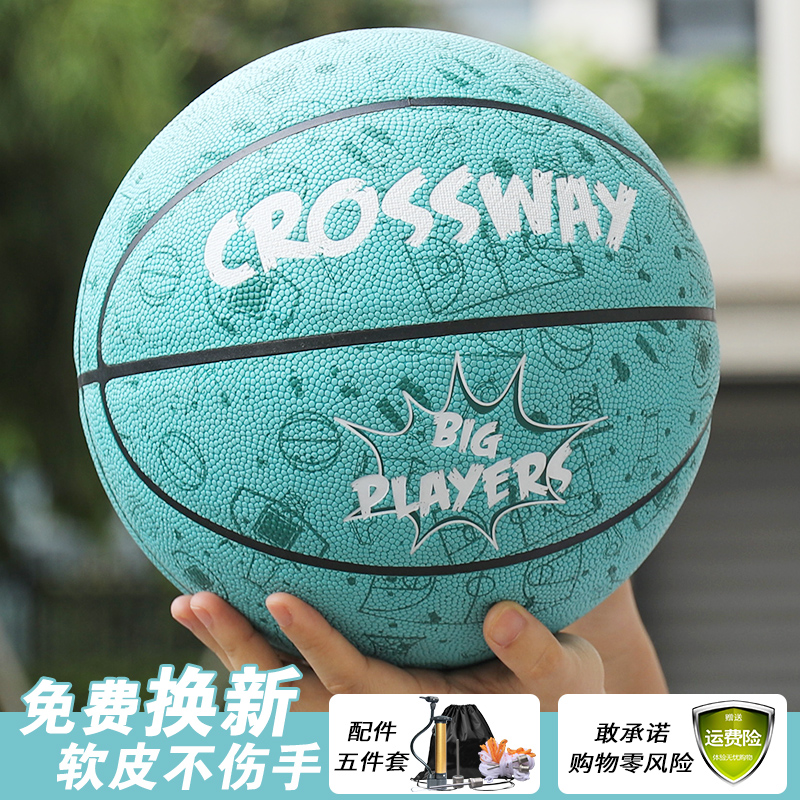 Basketball Abrasion Resistant Basketball 7 Ball Nba Cherry Blossom Pink Girls Special Outdoor Hand Feel King Graffiti Real Cow Leather 5