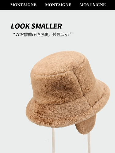 Французский Montaigne/Mengtian Original Design может быть снесен новая плюшевая рыбацкая шляпа Женская осень и зима утолщена и тепло