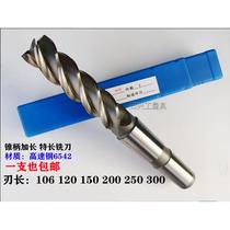 Harbin Harbin Harbin Steel Taper Shank Extended Milling Cutter Special Long End Mill 30 32 36 40 42 45 50