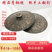 28~36cm pure handmade fine bronze cymbal high quality sounding copper cymbal closed eyes closed mouth national percussion instrument