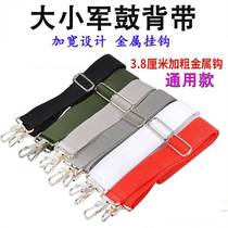 Professional snare drum straps 3 6 large snare drum straps 3 8CM red drum and bugle team waist drum metal buckle instrument accessories