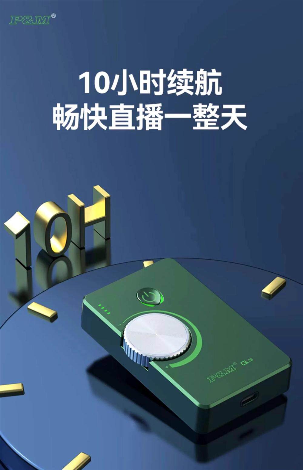 k歌/直播声卡套装 p&mq3腰包无线监听耳机直播耳返专业舞台主播专用n3s耳塞声卡套装