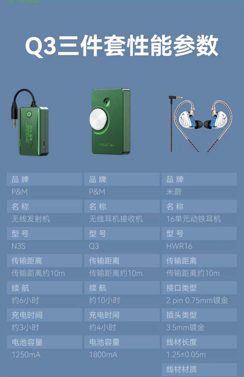 k歌/直播声卡套装 p&mq3腰包无线监听耳机直播耳返专业舞台主播专用n3s耳塞声卡套装