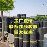 Куриная подъемная пластиковая сетчатая сети