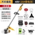 Điện không chổi than máy cắt cỏ sạc nông nghiệp đa năng ba lô làm cỏ hiện vật công suất cao máy cắt cỏ Máy phát cỏ