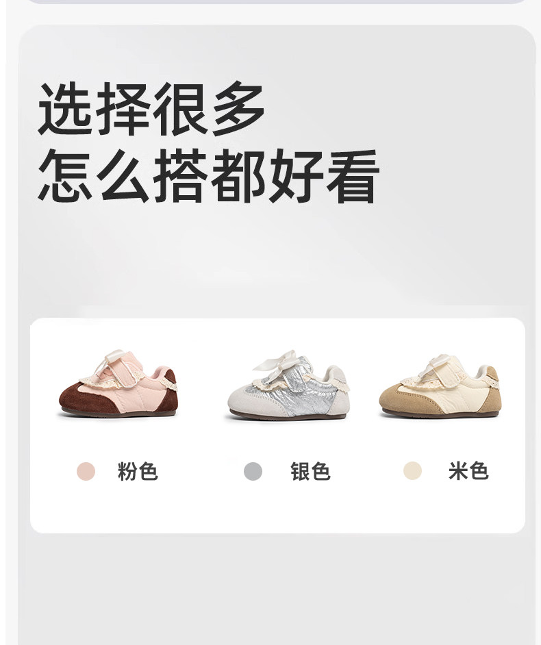 哈登熊女宝宝公主鞋子春季软底婴儿学步鞋2026新款女童蝴蝶结单鞋 — 14