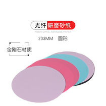 Befuite diamond sandpaper 8 inches in diameter 50 sheets per box does not involve maintenance D3