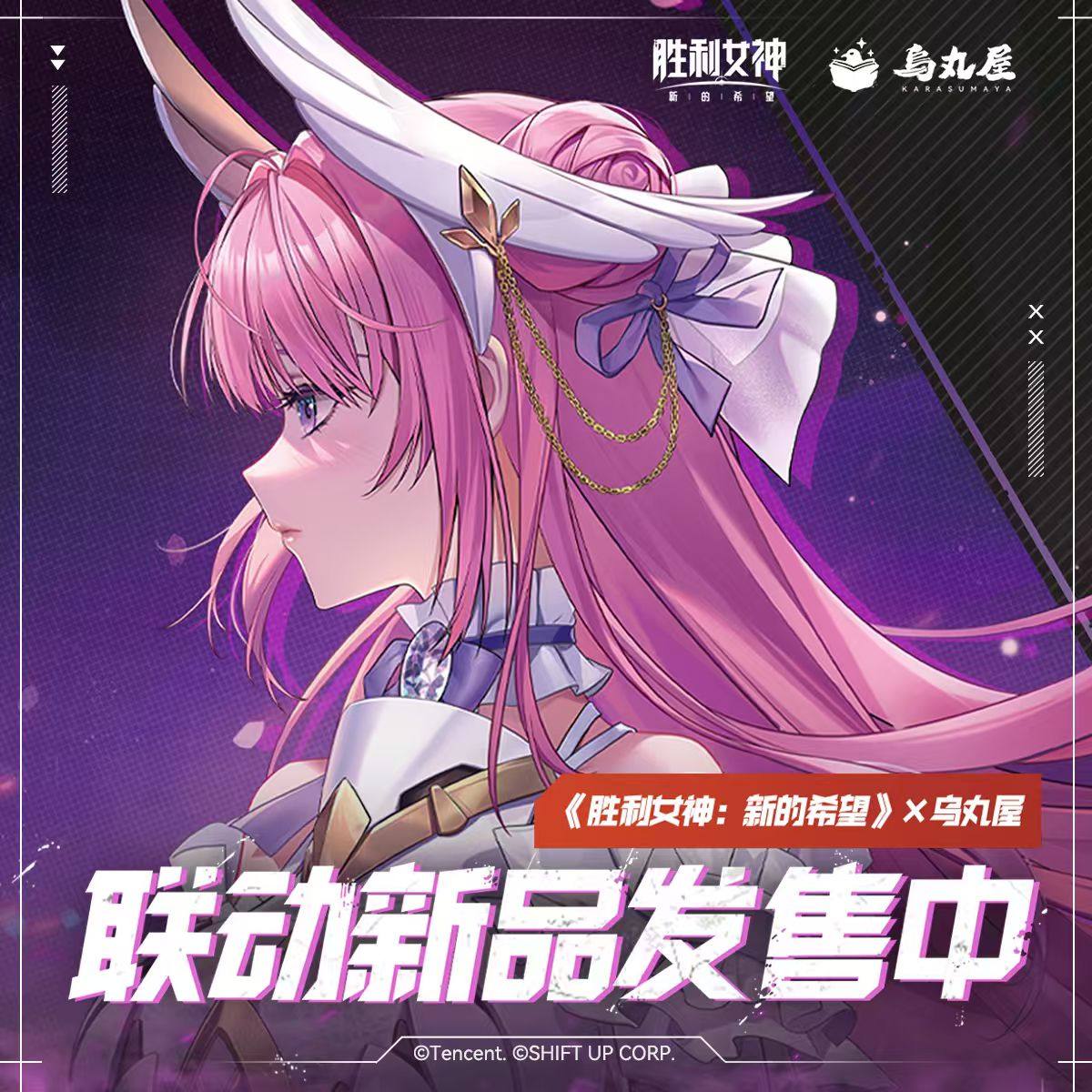 软萌小熊猫居家毛绒衣，温暖你的秋日🐼💖-JK制服-淘宝好物网, image size:1200x1200