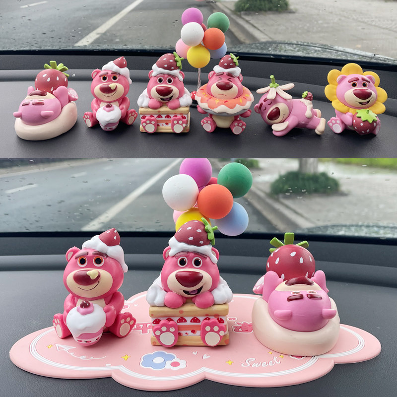 Online Red On-board Dessert Party Series Fart Fart Bear Blind Box Strawberry Bear Paparazzi with a Pendulum Cake Gift-Taobao