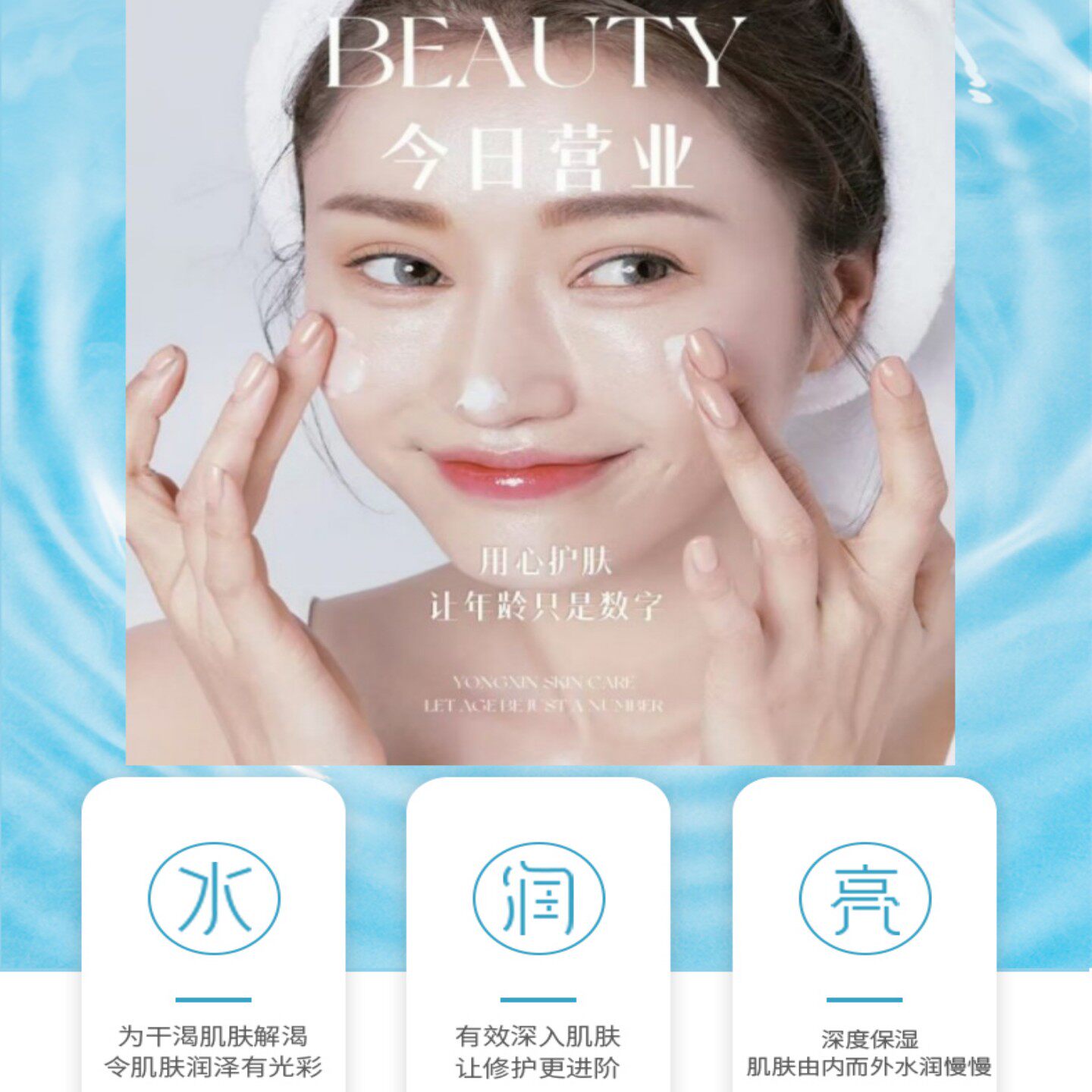 当肌肤沉睡时，它也在与历史对话_涂抹面膜_淘宝美妆网
