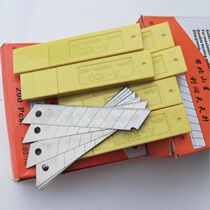 Large utility blade A-100 wallpaper replacement blade paper cutting tool blade a large box