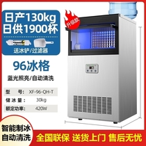 Commercial fully automatic ice machine milk tea shop bar cube ice small ice granule storage equipment KTV hot pot shop