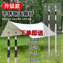 German imported canopy support pole tent support pole foyer pole sunshade net support pole tent pole telescopic pole