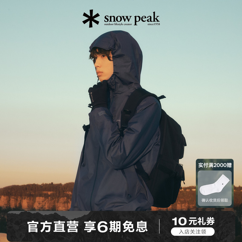 Snowpeak Men's Jacket 26 Autumn New Outdoor Hiking Lightweight Waterproof Hooded Windbreaker Jacket丨Jk06 Snowpeak Men's Jacket 26 Autumn New Outdoor Hiking Lightweight Waterproof Hooded Windbreaker Jacket丨Jk06