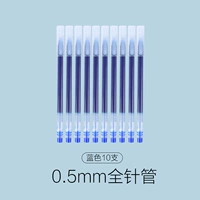 [Master Advanced Experience Instrant] 10-й голубой