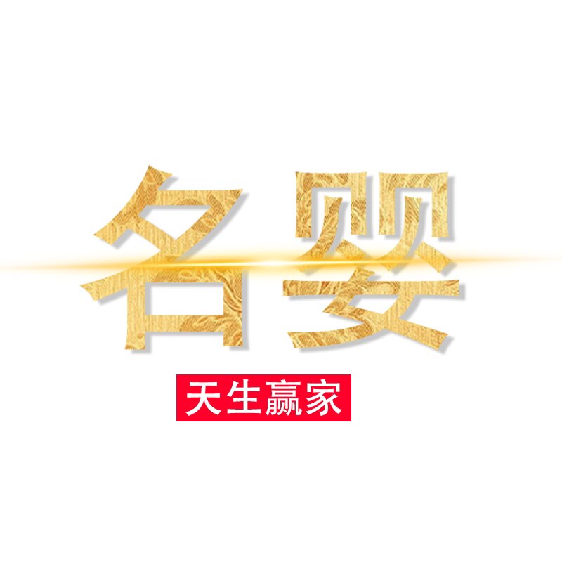 名婴的LOGO