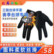 Professional billiards gloves with graffiti characters and animal pattern elements lightweight and breathable three-finger gloves professional high-end non-slip