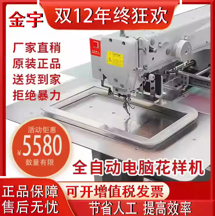 Fully Automatic Computer Pattern Machine 3520 Laser Bag Opening Machine All-In-One Machine Direct Sales from the Manufacturer with Trademark Velcro in Multiple Models Fully Automatic Computer Pattern Machine 3520 Laser Bag Opening Machine All-In-One Machine Direct Sales from the Manufacturer with Trademark Velcro in Multiple Models
