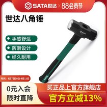 Japan imported Makita Shida octagonal hammer multi-purpose fiber handle octagonal square head small hammer multi-functional hammer hammer shop