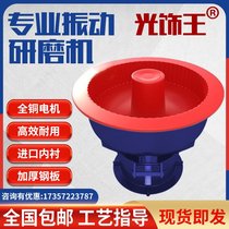 Japan imported Makita direct sales factory hardware vibration grinder metal vibration machine light decoration machine vibration machine hair removal