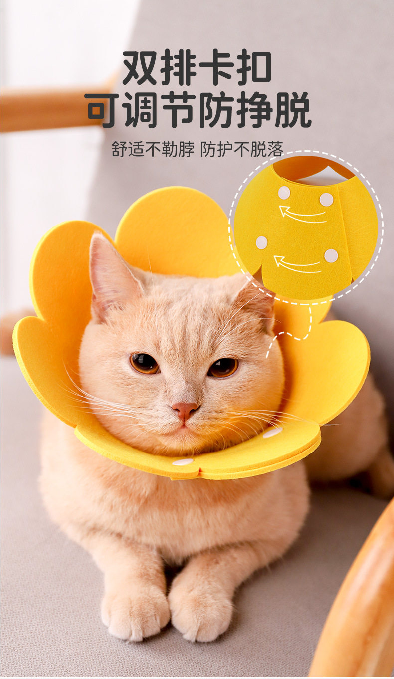 ПЭТ Элизабет 伊丽莎白圈猫咪绝育项圈伊利沙白圈防舔颈圈头套狗狗脖圈宠物用品 No brand