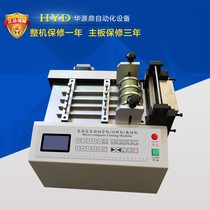 Cutting Machine Copper Wire Home Lacquered Wire Cutting Machine Automatic Factory Machine Galvanized Supply Broken Copper Wire