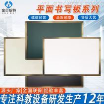 Production of flat writing boards office teaching green boards easy-erasable dust-free magnetic hanging writing flat blackboards