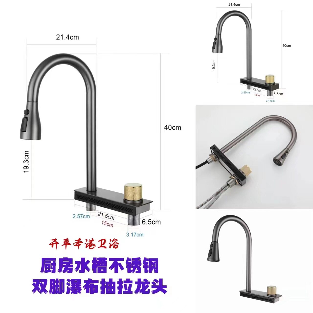 304 stainless steel kitchen washing vegetable basin pull-out double-hole flying rain waterfall faucet dishwashing large sink swivel hot and cold-Taobao
