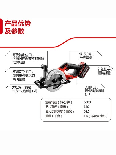 大有锂电锯5835无刷电圆锯充电电锯手提多功能木工单手锯电动工具