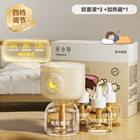 [2024 Новый комар