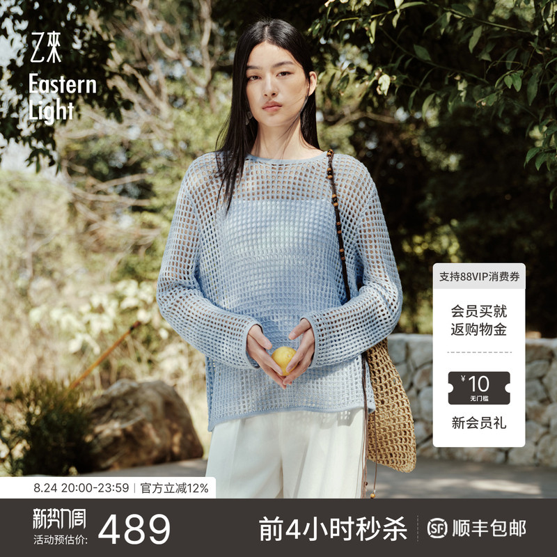 Eastern Light/Yilai【Merino Wool and Cotton Blend】Fashionable Hollow-Out Blouse, Lightweight Long Sleeves