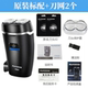 German Imported Feike Electric Shaver 2025 Model for Men, Top Ten Brands, Leaves No Black Spots, Self-Cleaning