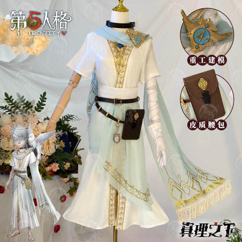 第五人格先知白cos服真理之下鞋子纯白的预言万圣节cosplay套装男评价 