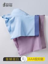 Mens antibacterial and bacteriostatic underwear breathable light color blue purple mulberry silk Modale Ice Silkworm Pupa Protein Flat Corner Pants
