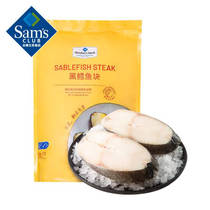 Sam Member’s Mark Black Cod Fillets 1kg Alaskan Deep Sea Caught Individually Wrapped