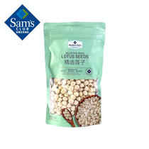 Sam MM Selected Lotus Seeds 500g Tongxin White Lotus Color Bright Yellow Sugar Water Soup Ingredients Dry Goods Specialties
