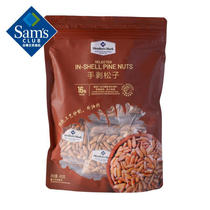 Sam MM Selected Hand-Peeled Pine Nuts 400g Snacks Snacks Roasted Seeds 16 Bags Independent Small Packaging