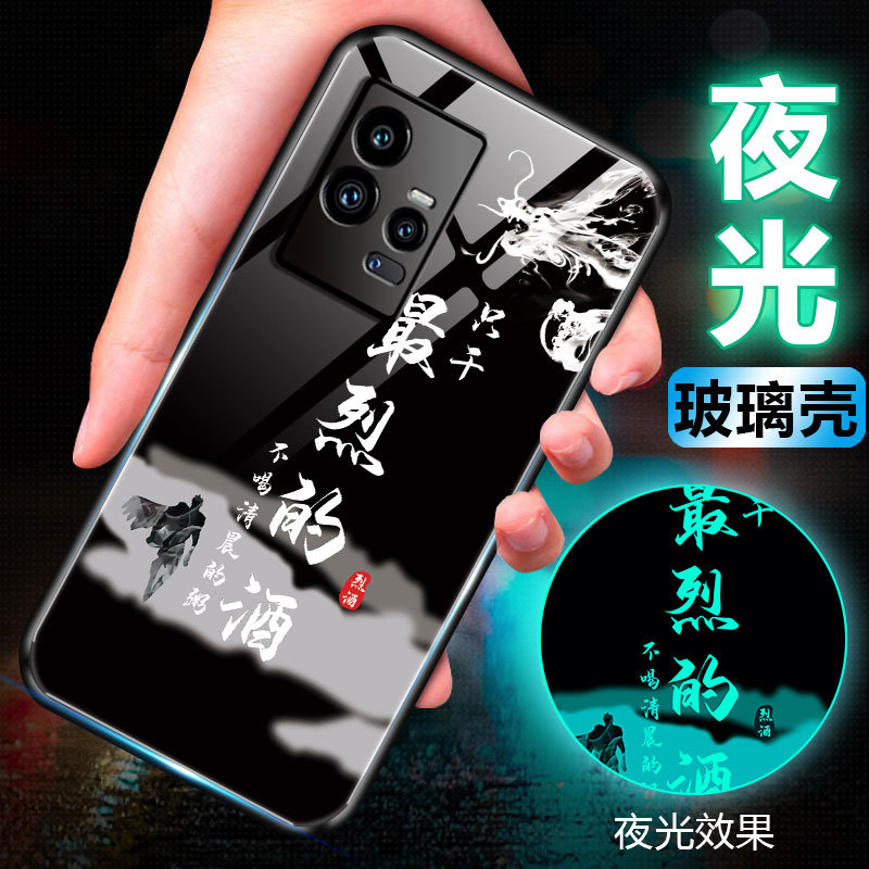 The Most Intense Alcohol-Themed Phone Case for Vivo Iqoo11, Suitable for Men, Iqoo10Pro, Luminous, Iq009/8/7/5/3, Glass Shell, New Anti-Drop Silicone Trendy Brand Protective Case, High-End Feel, Glowing, Full Coverage The Most Intense Alcohol-Themed Phone Case for Vivo Iqoo11, Suitable for Men, Iqoo10Pro, Luminous, Iq009/8/7/5/3, Glass Shell, New Anti-Drop Silicone Trendy Brand Protective Case, High-End Feel, Glowing, Full Coverage
